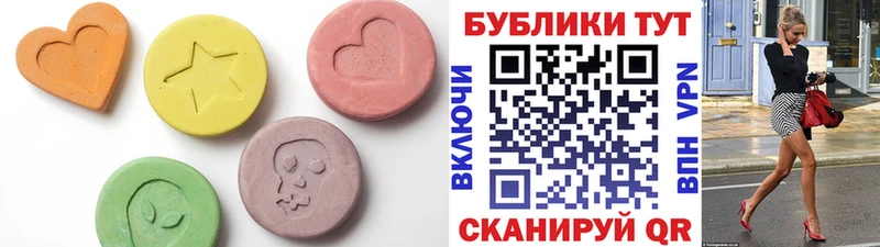 купить наркотики сайты Нязепетровск kraken зеркало Ecstasy 300 mg