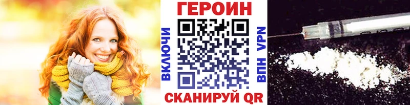 Героин белый  KRAKEN ССЫЛКА  Нязепетровск 