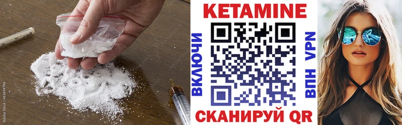 КЕТАМИН ketamine  где найти   Нязепетровск 