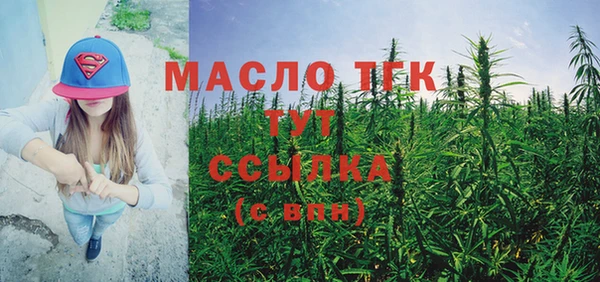 мяу мяу кристалл Аркадак