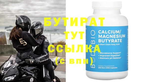 mdpv Баксан
