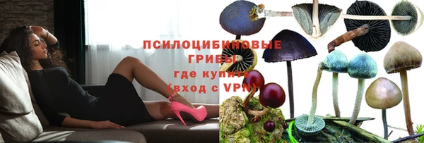 дистиллят марихуана Арсеньев