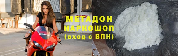 мяу мяу кристалл Аркадак