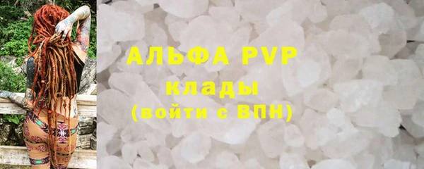 соль ск Балабаново