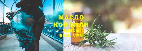 метадон Армянск