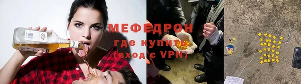 дистиллят марихуана Арсеньев
