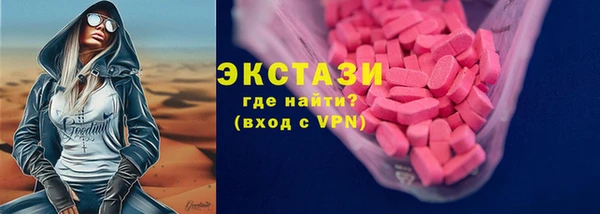 метадон Армянск