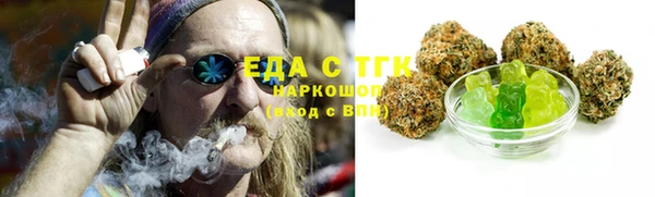 мяу мяу кристалл Аркадак