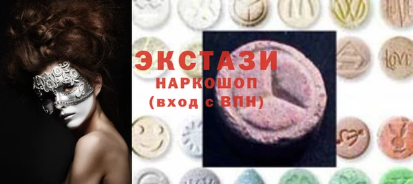 прущие крисы Балахна