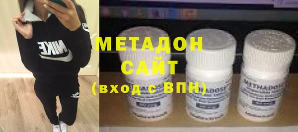 метадон Армянск