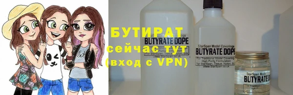 прущие крисы Балахна