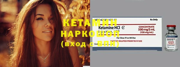 дистиллят марихуана Арсеньев