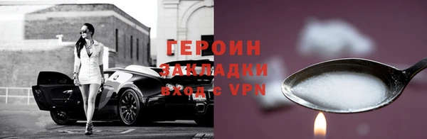соль ск Балабаново