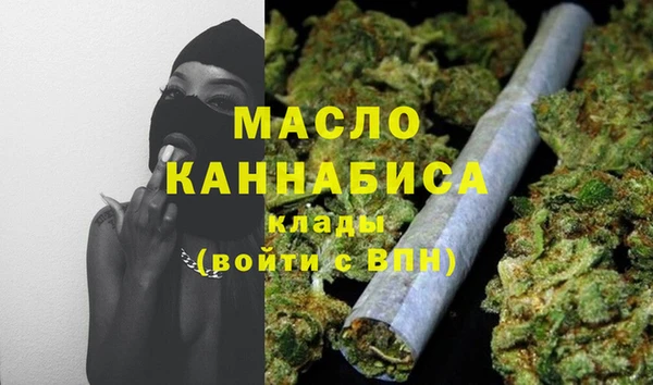 метадон Армянск