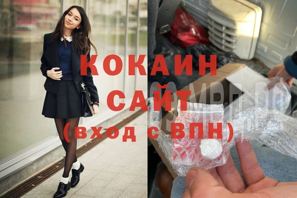 прущие крисы Балахна