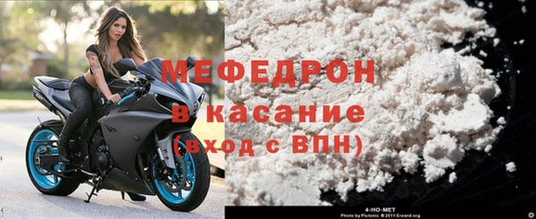 метадон Армянск