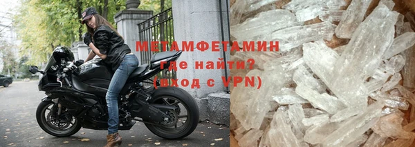 прущие крисы Балахна