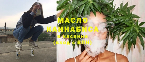 дистиллят марихуана Арсеньев