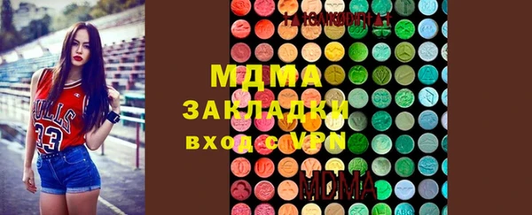 соль ск Балабаново