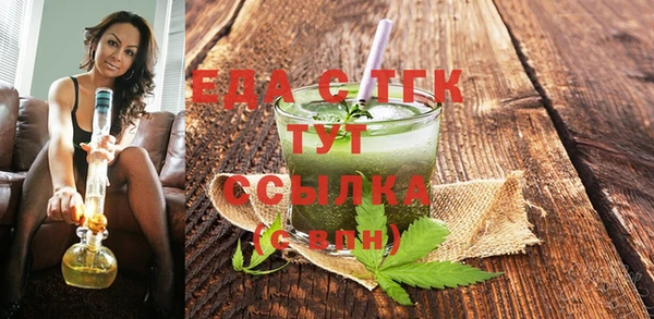 мяу мяу кристалл Аркадак