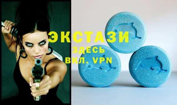 соль ск Балабаново