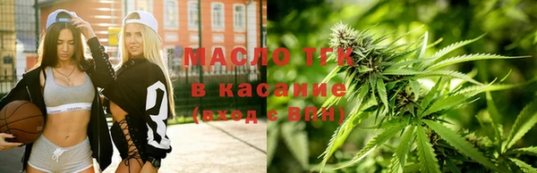 мяу мяу кристалл Аркадак