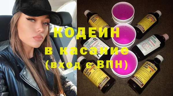 мяу мяу кристалл Аркадак