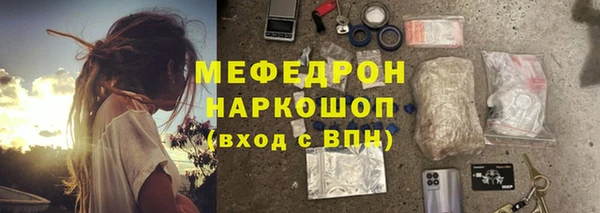 метадон Армянск