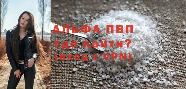 mdpv Баксан