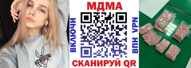 блэк спрут вход  Нязепетровск  MDMA VHQ 