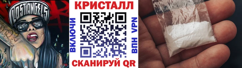 Метамфетамин винт  KRAKEN ССЫЛКА  Нязепетровск  сайты даркнета клад  закладки 