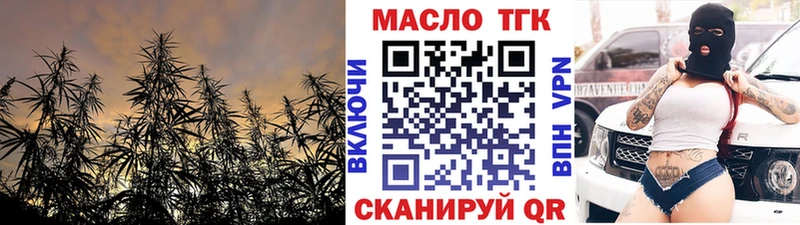 kraken зеркало  наркота  Нязепетровск  ТГК концентрат 