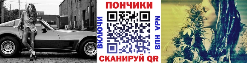 Канабис тримм Нязепетровск